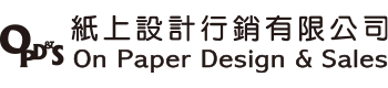 紙上設計